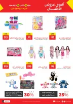 الانتقال إلى الصفحة 12 من 13