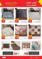 الانتقال إلى الصفحة 9 من 13