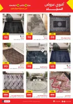 الانتقال إلى الصفحة 3 من 13