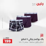 الانتقال إلى الصفحة 11 من 44