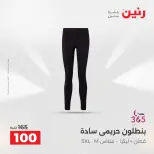 الانتقال إلى الصفحة 14 من 44