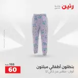 الانتقال إلى الصفحة 18 من 44