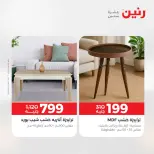 الانتقال إلى الصفحة 41 من 44