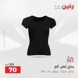 الانتقال إلى الصفحة 16 من 44