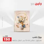 الانتقال إلى الصفحة 12 من 42