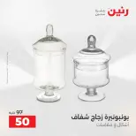 الانتقال إلى الصفحة 33 من 42