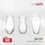 الانتقال إلى الصفحة 32 من 42