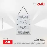 الانتقال إلى الصفحة 36 من 42