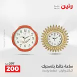 الانتقال إلى الصفحة 19 من 42