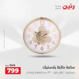 الانتقال إلى الصفحة 15 من 42