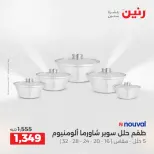 الانتقال إلى الصفحة 26 من 45