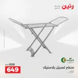 الانتقال إلى الصفحة 45 من 45