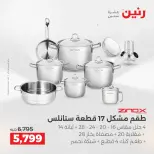 الانتقال إلى الصفحة 2 من 45