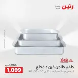 الانتقال إلى الصفحة 32 من 45