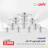 الانتقال إلى الصفحة 24 من 45