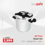 الانتقال إلى الصفحة 28 من 45