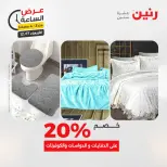 الانتقال إلى الصفحة 11 من 43