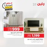 الانتقال إلى الصفحة 8 من 43