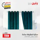 الانتقال إلى الصفحة 18 من 43