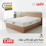 الانتقال إلى الصفحة 43 من 43