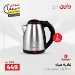 الانتقال إلى الصفحة 3 من 43