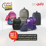 الانتقال إلى الصفحة 39 من 43