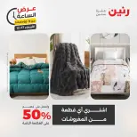 الانتقال إلى الصفحة 33 من 43