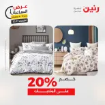 الانتقال إلى الصفحة 10 من 43