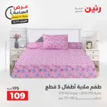 الانتقال إلى الصفحة 27 من 43