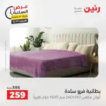 الانتقال إلى الصفحة 25 من 43