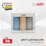 الانتقال إلى الصفحة 28 من 43