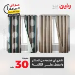 الانتقال إلى الصفحة 37 من 43