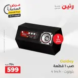 الانتقال إلى الصفحة 34 من 43