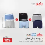 الانتقال إلى الصفحة 4 من 45