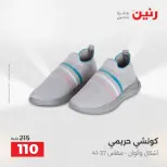 الانتقال إلى الصفحة 37 من 45