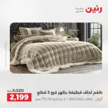 الانتقال إلى الصفحة 9 من 45