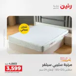 الانتقال إلى الصفحة 45 من 45