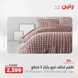 الانتقال إلى الصفحة 2 من 45