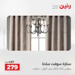 الانتقال إلى الصفحة 41 من 45