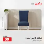 الانتقال إلى الصفحة 29 من 45