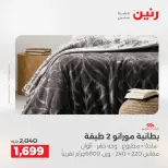 الانتقال إلى الصفحة 10 من 45