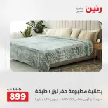 الانتقال إلى الصفحة 12 من 45