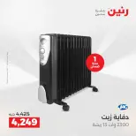 الانتقال إلى الصفحة 14 من 25