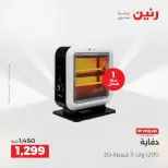 الانتقال إلى الصفحة 4 من 25