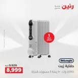 الانتقال إلى الصفحة 5 من 25