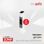 الانتقال إلى الصفحة 18 من 25