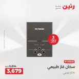 الانتقال إلى الصفحة 3 من 25