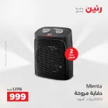 الانتقال إلى الصفحة 21 من 25