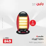 الانتقال إلى الصفحة 22 من 25