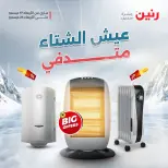 الانتقال إلى الصفحة 1 من 25